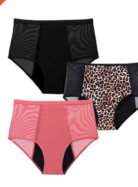 4-Layer Leakproof Menstrual Perod Pantes Fast Absorbent Un