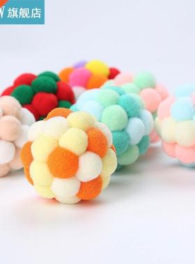 1PC Pet Supplies Cat Self-excited Ball Toy Colorful Plush Be