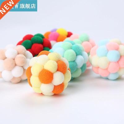 1PC Pet Supplies Cat Self-excited Ball Toy Colorful Plush Be