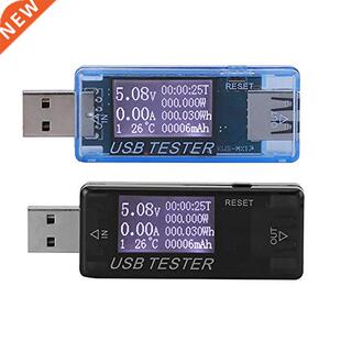 8 in 1 Digital USB Voltage Current Meter, High Accuracy Volt