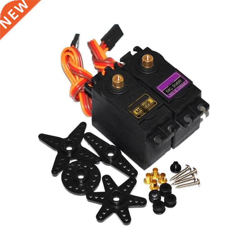 1KG 15KG Servos Digital MG995 MG996 MG996R Servo Metal Gear