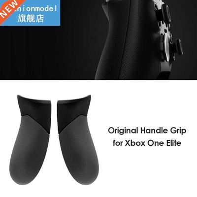 Right Left Side Rail Replacement Lightweight Game Playing El