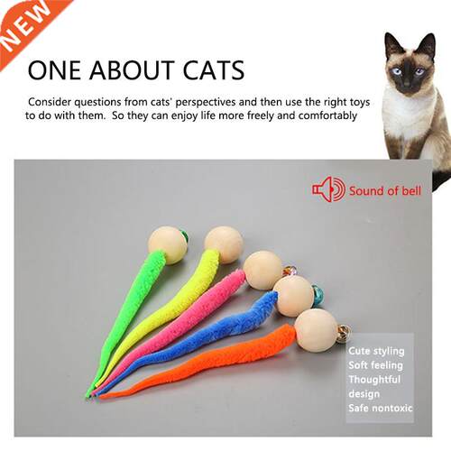 New Colorful Caterpillar Cat Toy Wooden Beads Snake Tail Woo