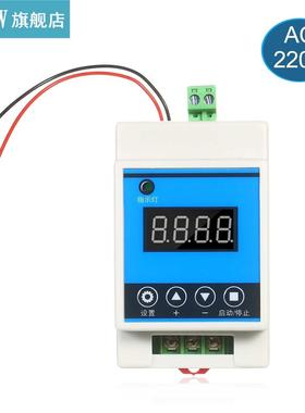 DC 7-27V Digital Delay Timer Control Switch Relay Module Pro