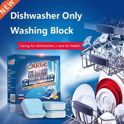 30Pcs Dishwasher Detergent Tablets Concentrated Power Cleane