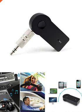 3.5mm Bluetooth Stereo Audio Adapter Receiver For iPhone for