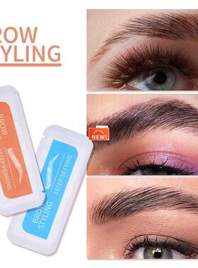 2020 Brow Lamination Kit Safe Brow Lift Eyebrow Lifting