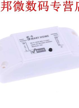 W Schakelaar Smart Telefoon APP Remote Domotca Lchtschake