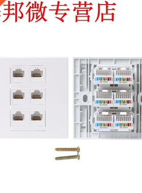 86 Type Computer Socket Panel CAT5E Network Module RJ45 Cabl