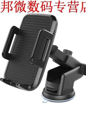 Qi Quick Charger Stand Telefoon Mount Houder Zuig Intrekbare