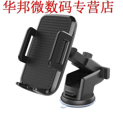 Qi Quick Charger Stand Telefoon Mount Houder Zuig Intrekbare