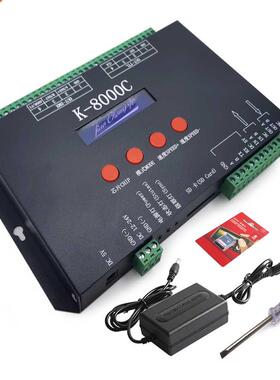 K8000C DMX512 LED Pixel RGB Color K-8000C Controller DC5-24V