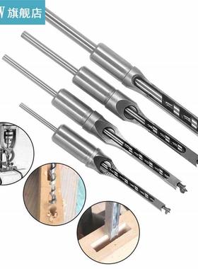 6 To 20MM Square Hole Drill Bit Hole Reaming Square Auger Ey