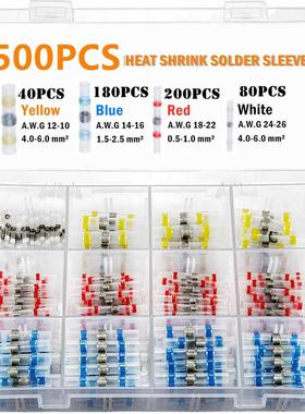 500/100PCS Waterproof Solder Seal Sleeve Splice Terminals He