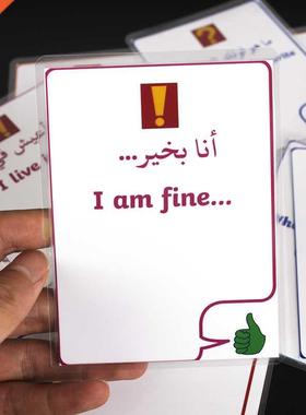 Kids English/Arabic Learning Daily Conversation Toddler Wo