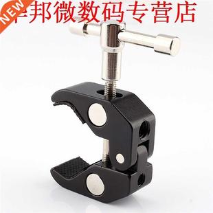 Clamp Crab Pliers Clip For DSLR Rig LCD Monitor Studio Light