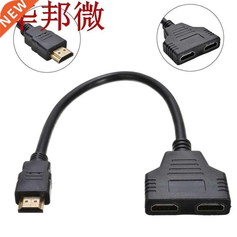 HDMI Splitter Cable 1080P HDMI Port Male to 2 Female 1 In 2