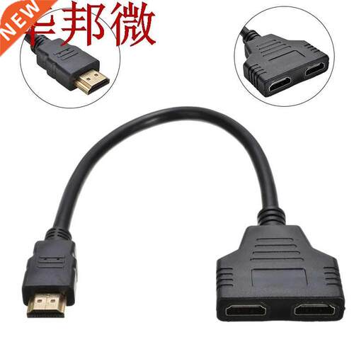 HDMI Splitter Cable 1080P HDMI Port Male to 2 Female 1 In 2