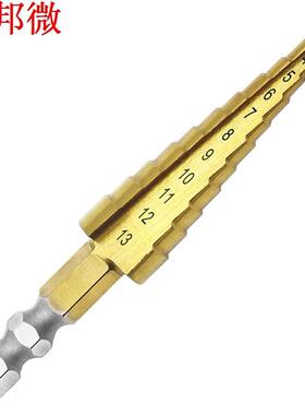 -1mm HSS titane enduit étape foret outils élec