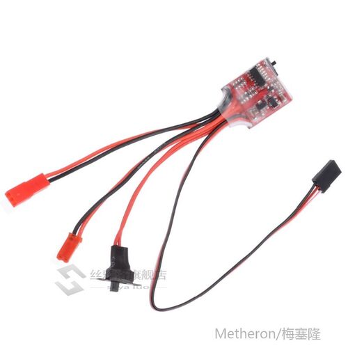 *30A 4-8V Mini Brushed Electric Speed Controller ESC Brush E