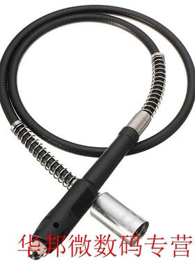 106cm Flexible Drill Shaft Extension Elongation axis Keyless