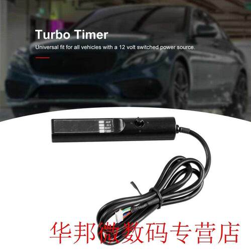 Universal Auto Turbo Timer Turbo Delayer Car Relay Controlle
