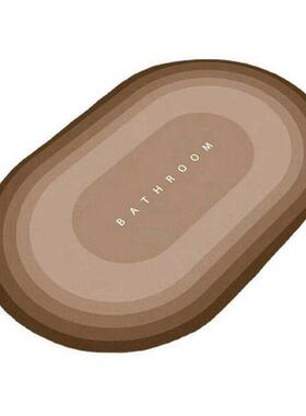 Super Absorbent Bath Mat Non-Slip Quick Drying Bathroom Rug