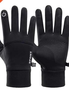 Winter Waterproof Men's Gloves Windproof Sports Fishing