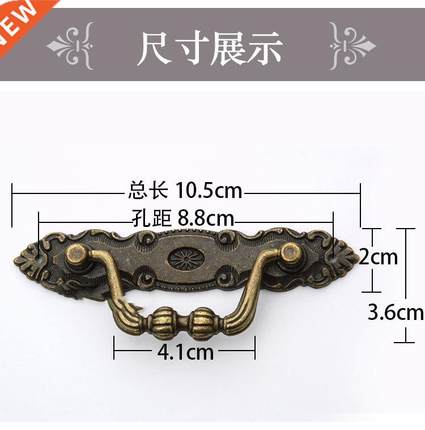 Antique Pull Handles for Drawer Cabinet Door Wooden Chest Bo