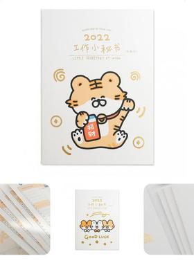 Tme Management Eco-frendly Bndng Undated 2022 Calendar D