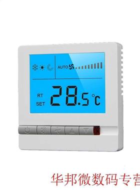 ABS LCD Display Floor Heating Digital Central Air Conditioni