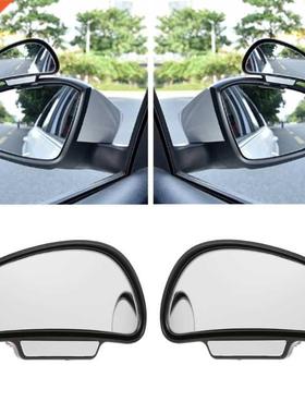 Car Vehicle Universal Side Blind Spot Mirror Wide Angle View