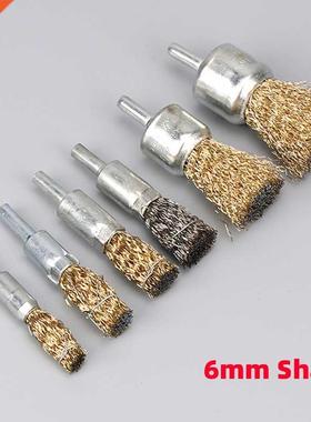 1Pcs Professonal 6mm Shank Copper Platng Stanless Steel W