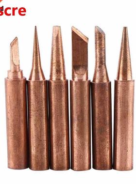 6PCS Copper 900-M-T Soldering Screwdriver Iron Tip Bit For U