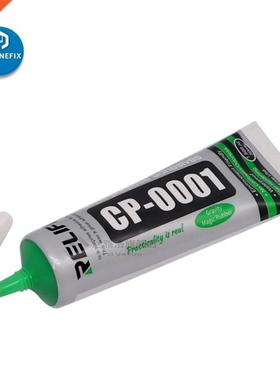 1pcs 50ml RELIFE Glue LCD Mobile Phone Screen Repair Super A