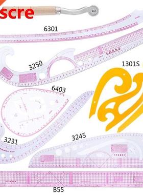 8PCS Plastic French Curve Measure Pattern Grading Rulers Sew