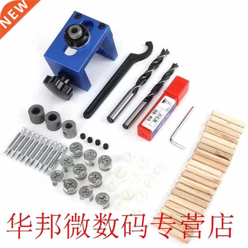 Woodworking Hole Jig Kit Wood Drilling Hole Guide Locator To