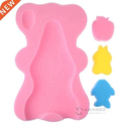 Bear Shape Baby Shower Sponge Cushion Bath Holder Anti-slip