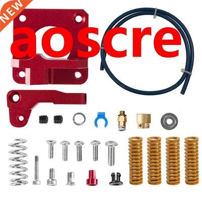 Aluminum Drive Feed Extruders Frame and Hot Bed Die Springs