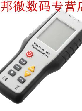 Thermometer Thermokoppel Sensor-200 ~ 1372 Graden Celsius/25