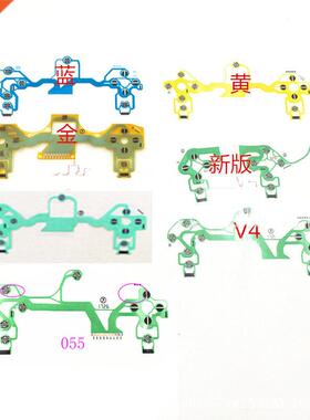 10 PCS a lot New Controller Button Membrane Circuit Conducti