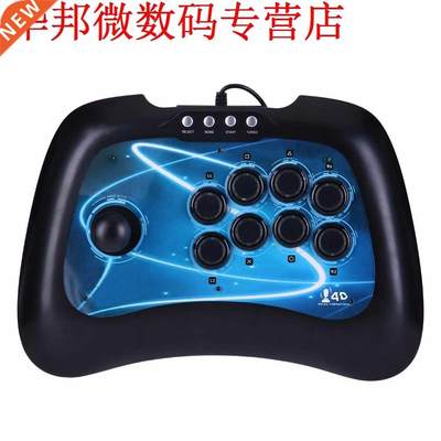 USB Fighting Stick Arcade Joystick Gamepad For PS3 PC Androi