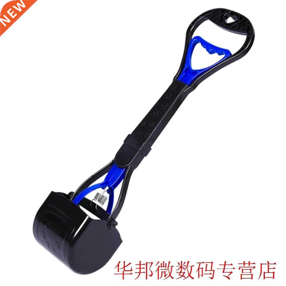 Clean Dog Waste Portable Jaw Long Handle Home Pet Pooper Sco