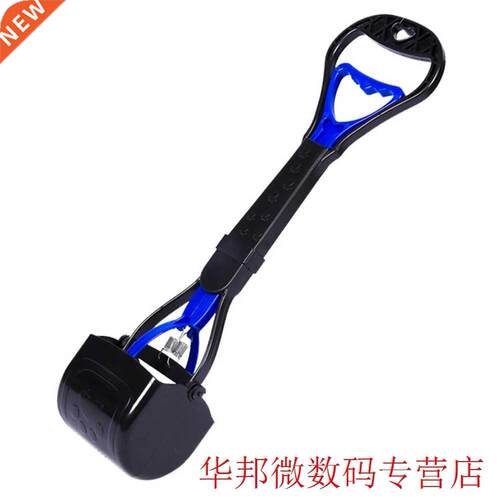 Clean Dog Waste Portable Jaw Long Handle Home Pet Pooper Sco