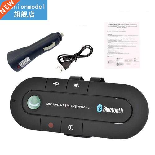 Wireless Car Kit Handsfree Speaker Phone Visor Clip 适用于 i