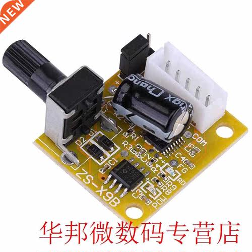 DC 5V-15V 15W Motor Driver BLDC 3-Phase Brushless Motor Driv