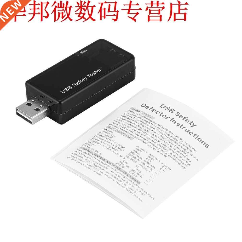 3V-30V USB Safety LCD Voltage Current Tester Fast Charger Ex