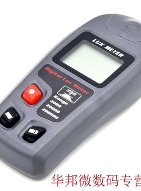 Levels LCD Display Power Saving Digital Luxeter Light Teste