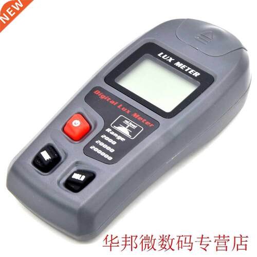 Levels LCD Display Power Saving Digital Luxeter Light Teste