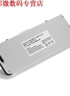10.8V For Apple A1280 A1278 Macbook 13 inch Unibody (2008 Ve